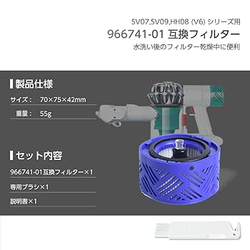 付属品・説明書完備 ダイソン 掃除機 サポートページ｜ダイソン公式｜コードレス掃除機
